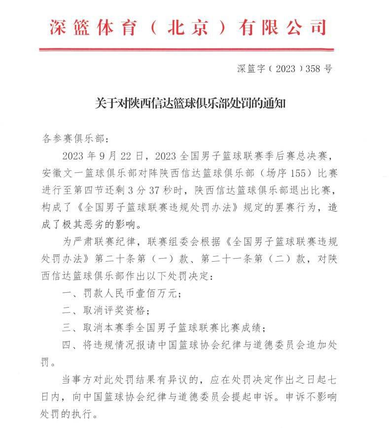 据《罗马体育报》报道，罗马准备在冬季转会期引进一名中后卫，但需要先出售斯皮纳佐拉筹集资金。